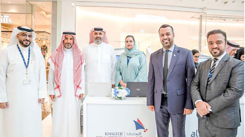 “الخليجي التجاري” يقدم عرضا استثنائيا بمعرض التمويلات الإسكانية
