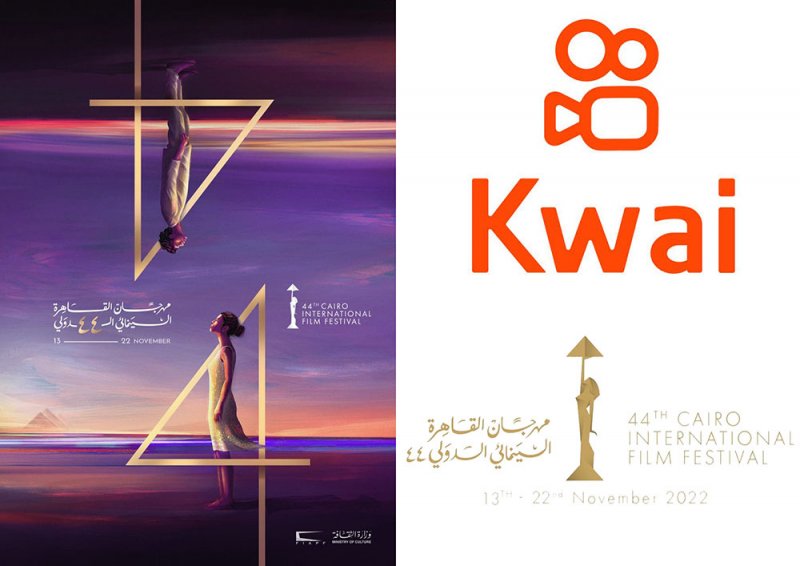 القاهرة السينمائي يعلن انضمام تطبيق كواي لرعاة الدورة الـ 44