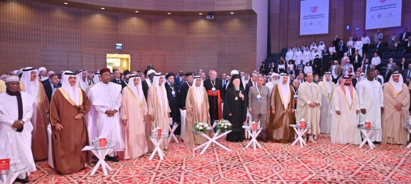 نيابة عن جلالة الملك المعظم.. سمو الشيخ محمد بن مبارك آل خليفة يفتتح أعمال ملتقى البحرين للحوار (الشرق والغرب من أجل التعايش الإنساني)