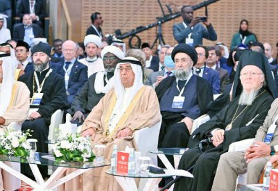 الإعلان عن إنشاء جائزة الملك حمد الدولية للحوار والتعايش السلمي