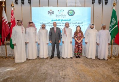 تأهيل القيادات الشبابية.. وهذه التفاصيل