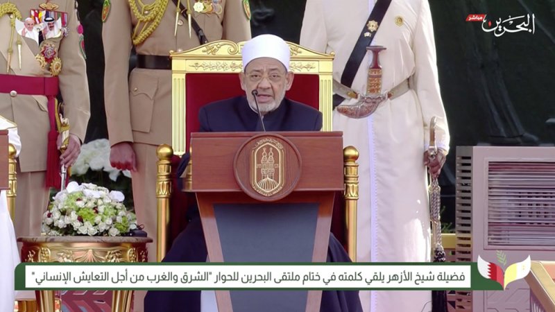 شيخ الأزهر يدعو لوقف خطابات الكراهية المتبادلة