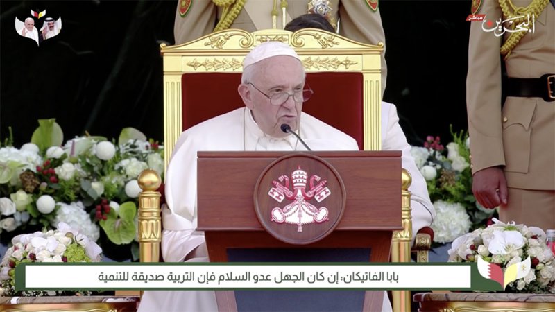 بابا الفاتيكان: عازمون على اختيار طريق اللقاء والحوار بين الشرق والغرب بدلا من المواجهة