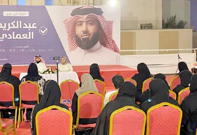 العمادي يؤكد دور المرأة في بناء دولة المؤسسات والقانون