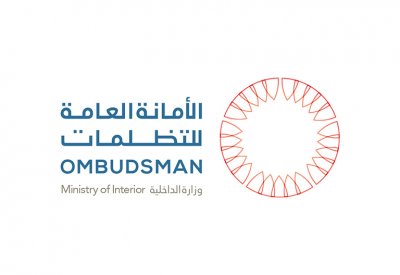 تعرف على عدد التظلمات وطلبات المساعدة التي تلقتها "التظلمات" خلال عام