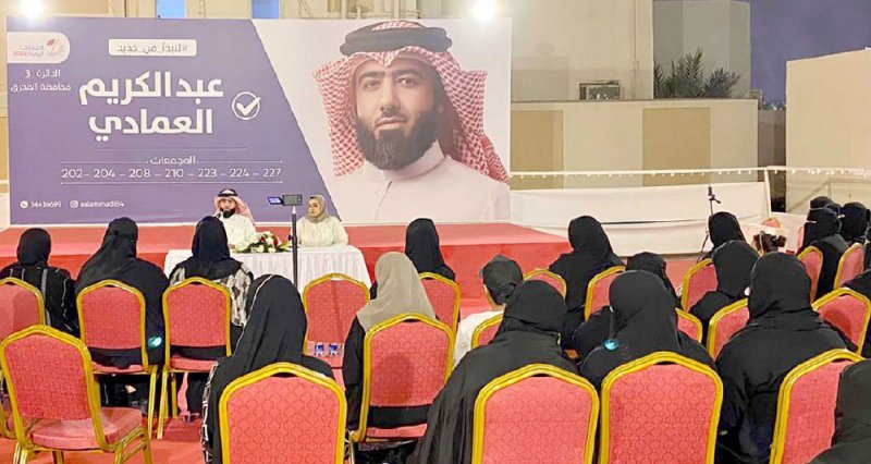 العمادي يؤكد دور المرأة في بناء دولة المؤسسات والقانون