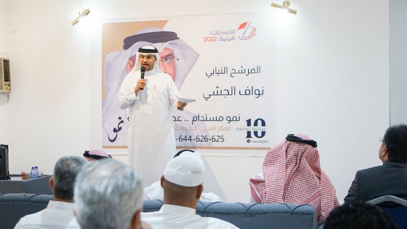 برنامجي الانتخابي يقوم على أولويات المواطنين المعيشية والإسكانية
