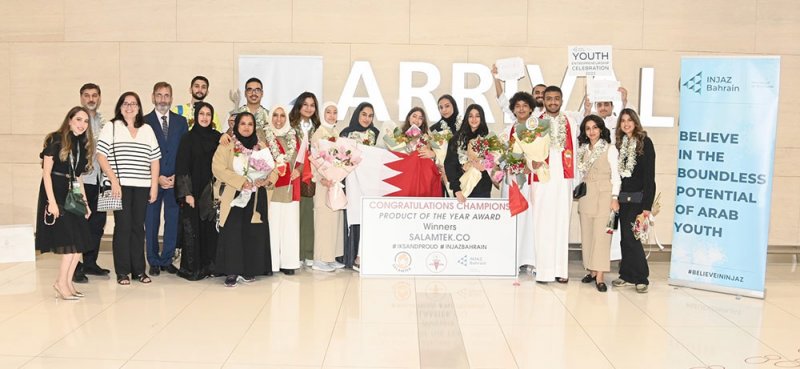 إنجاز البحرين تفوز بأربع جوائز مرموقة في المسابقة الإقليمية لرواد الأعمال الشباب في دبي