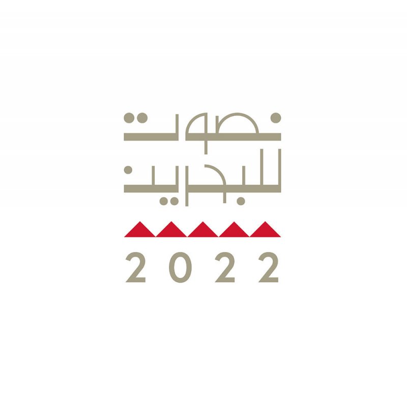 الانتخابات البحرينية تبدأ من طوكيو