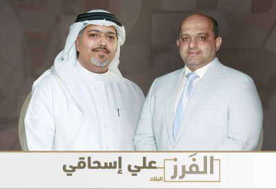 علي اسحاق في الحلقة الثامنة من الفرز