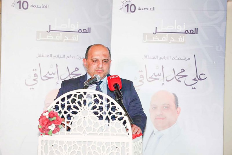إسحاقي: العاطلون “قنبلة موقوتة”... ولابد من تبييض ملف عقود العمل المؤقتة