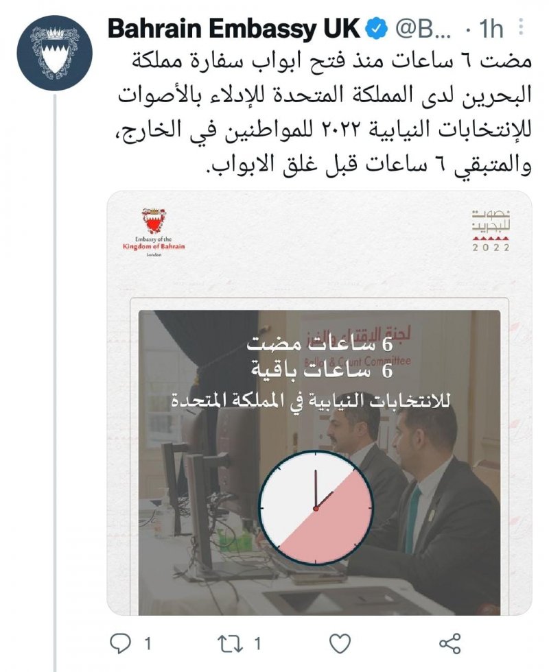 توافد مئات المواطنين على مركز الاقتراع في هذه الدولة