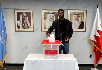 طلبة البحرين يدلون بأصواتهم بسفارة مملكة البحرين بالولايات المتحدة الامريكية