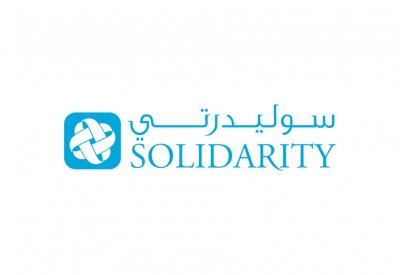 سوليدرتي البحرين داعمًا لمسابقتي كأس جلالة الملك المعظم ودوري ناصر بن حمد الممتاز