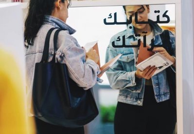 «كتابك مرآتك» مرآة تفاعلية في جناح جمعية الناشرين الإماراتيين