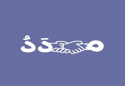 طالبات العلاقات العامة في جامعة البحرين يطلقن حملة "مدد"