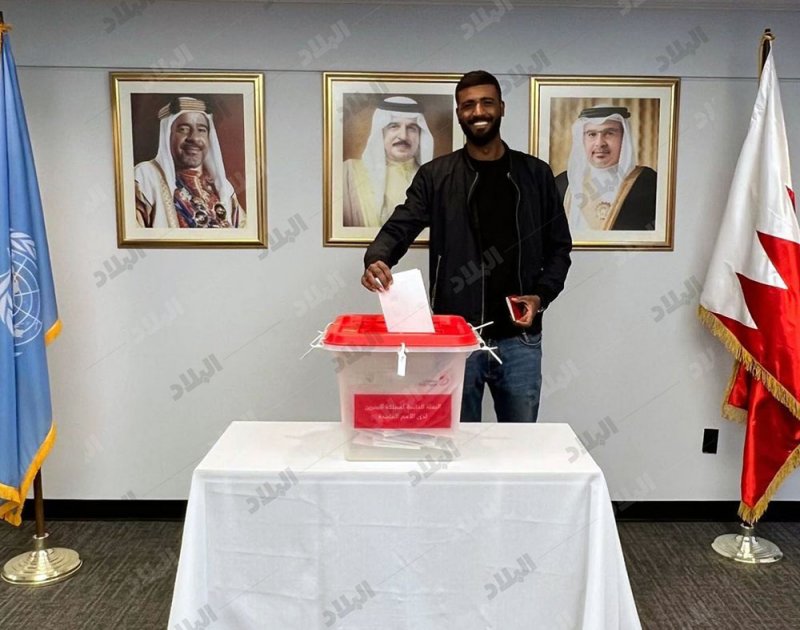 طلبة البحرين يدلون بأصواتهم بسفارة مملكة البحرين بالولايات المتحدة الامريكية