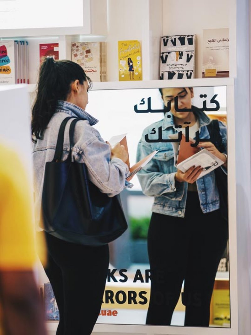 «كتابك مرآتك» مرآة تفاعلية في جناح جمعية الناشرين الإماراتيين