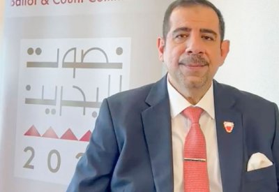 سفير البحرين في ألمانيا: بحرينيون يخضعون للعلاج تجشموا عناء الحضور للتصويت