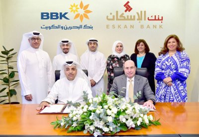 “البحرين والكويت” يوقع اتفاقية تعاون مع بنك الإسكان
