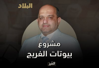 علي اسحاقي: تبنّيت ملف "بيوتات الفريج".. لهذا السبب