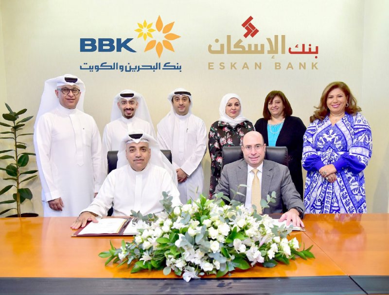 “البحرين والكويت” يوقع اتفاقية تعاون مع بنك الإسكان