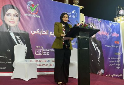 الحايكي: صوتكم أمانة فاحسنوا الاختيار