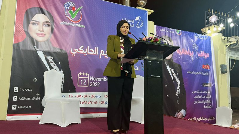 الحايكي: صوتكم أمانة فاحسنوا الاختيار