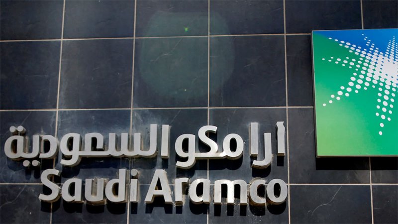 أرامكو السعودية توقع اتفاقا لإنشاء مركز لتخزين الكربون