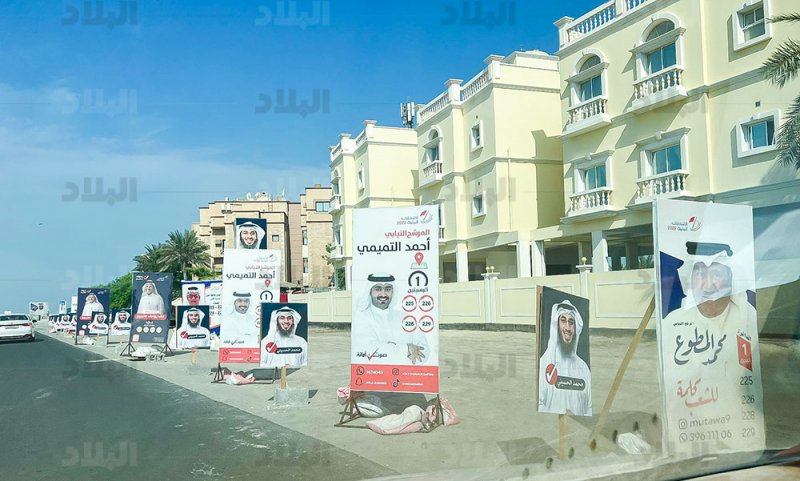 بالصور: اعلانات كثيفة بطريق مركز تصويت البسيتين