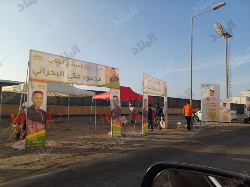 ١٢ الشمالية: محمود البحراني اول المترشحين الواصلين برفقه فريقه في خيمة الضيافة القريبة من مركز الاقتراع بمدرسة المالكية الابتدائية الإعدادية للبنات