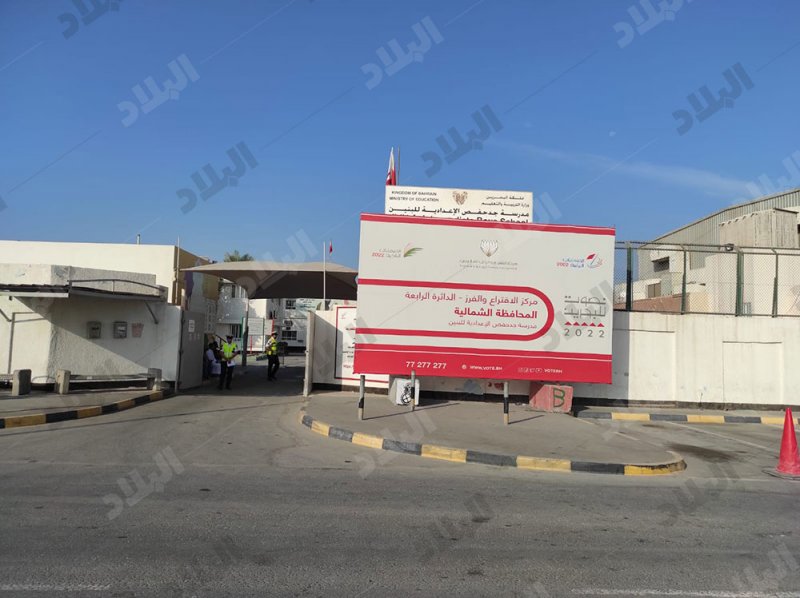 لا ضيافة بانتظار الناخبين في دائرة جبلة حبشي