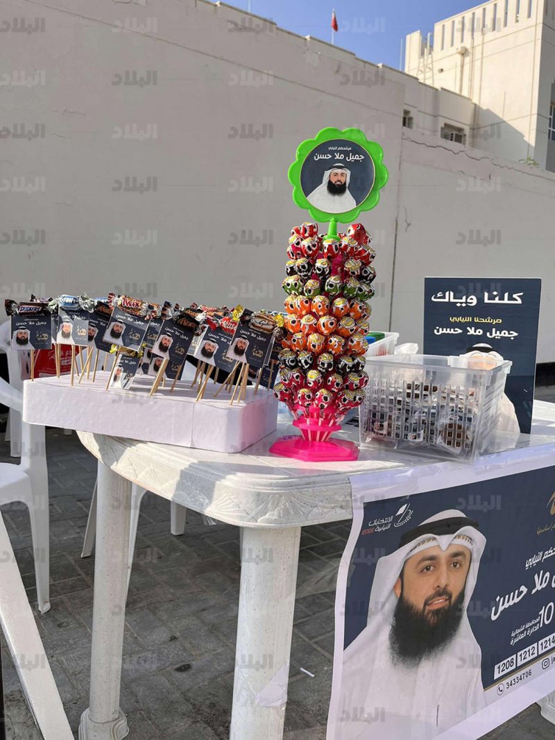 "الحلويات والشوكلا" يكتسحان ضيافة المرشح جميل ملا حسن