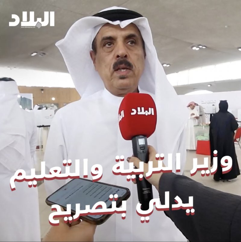 وزير التربية والتعليم: سلطنا الضوء على الوحدة الوطنية من خلال منهج المواطنة
