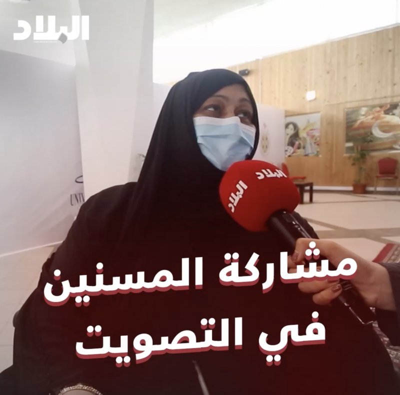 بالفيديو: كبار المواطنين..حضور متميز للتصويت في الانتخابات النيابية والبلدية
