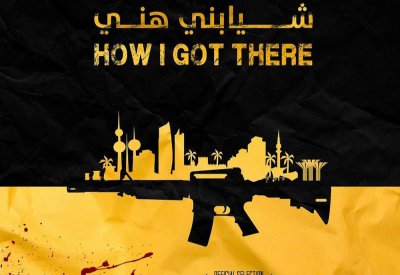 فو تساهم في انتاج (شيابني هني)