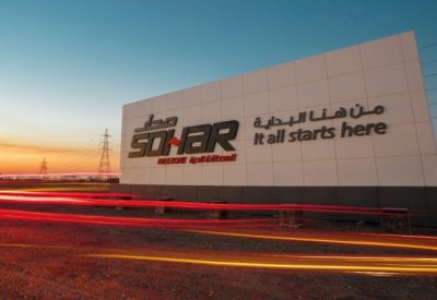 سلطنة عمان: وضع حجر الأساس لمشروع صحار تيتانيوم.. وهذه التكلفة
