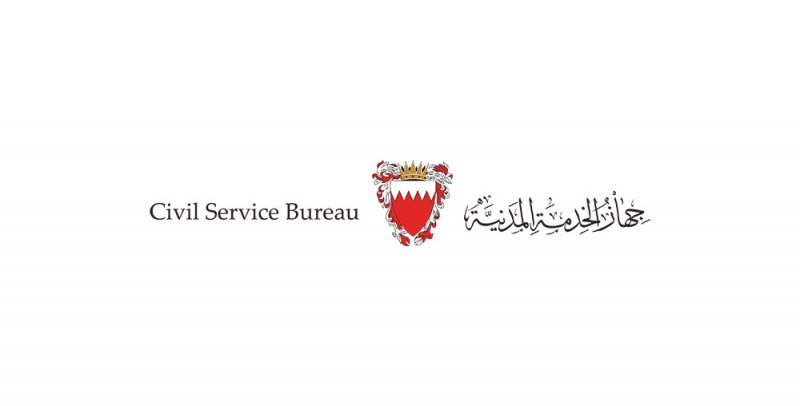 بالصور: صدور نظام جديد للترقيات بالحكومة.. تصفح قرار "الخدمة المدنية"
