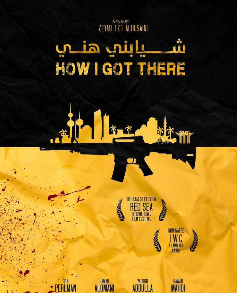 فو تساهم في انتاج (شيابني هني)