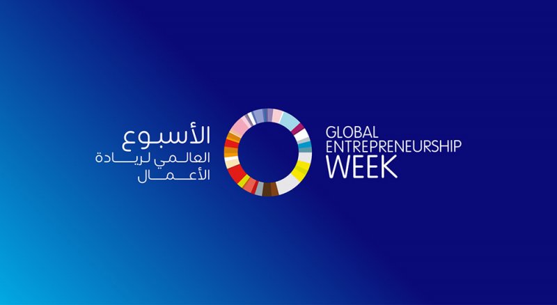 تمكين تطلق فعاليات الأسبوع العالمي لريادة الأعمال بفعالية "قمة مستثمري رواد الأعمال" 