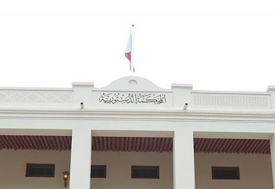 "الدستورية" تعقد جلستها الأربعاء.. لنظر هذه الدعوى