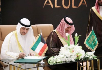 وزارة الاعلام الكويتية ووزارة السياحة السعودية توقعان مذكرة تفاهم لتعزيز التعاون بالمجال السياحي