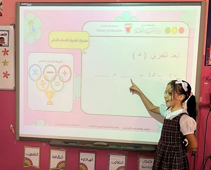 409 من طالبات الابتدائي يشاركن في أولمبياد الحساب الذهني