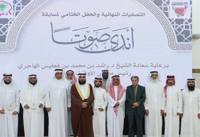 أكثر من 300 مشارك بمسابقة (أندى صوتاً).. وهذه التفاصيل