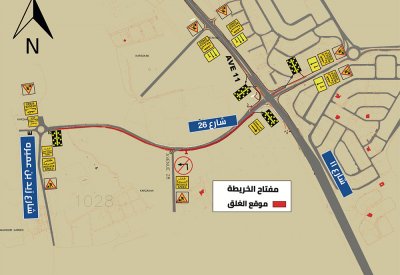 غلق مسارين على شارع 26 بمنطقة كرزكان