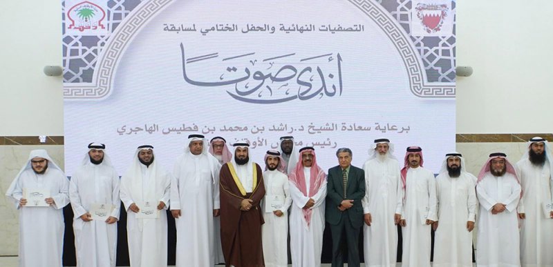 أكثر من 300 مشارك بمسابقة (أندى صوتاً).. وهذه التفاصيل