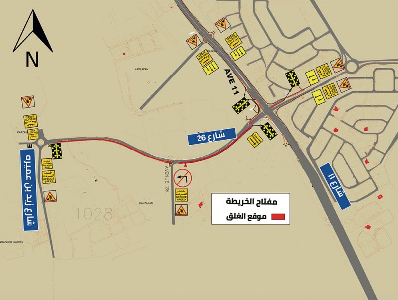 غلق مسارين على شارع 26 بمنطقة كرزكان