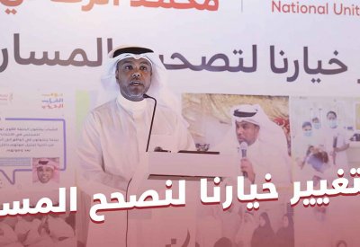 بالفيديو: بشعار "نحسمها للرفاعي".. الرفاعي يقيم لقاء جماهيري بثالثة الجنوبية