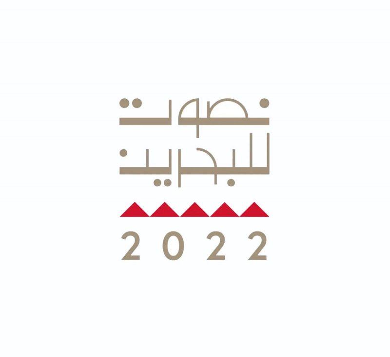 بالأسماء ... هؤلاء الأقارب من فازوا وخسروا أو تأهلوا للجولة الثانية
