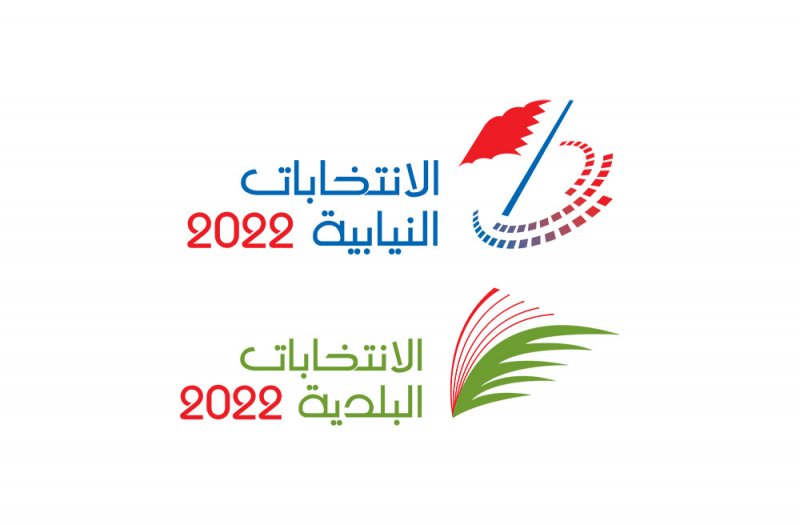 تعرف على النتائج التفصيلية للتصويت بالانتخابات النيابية والبلدية 2022